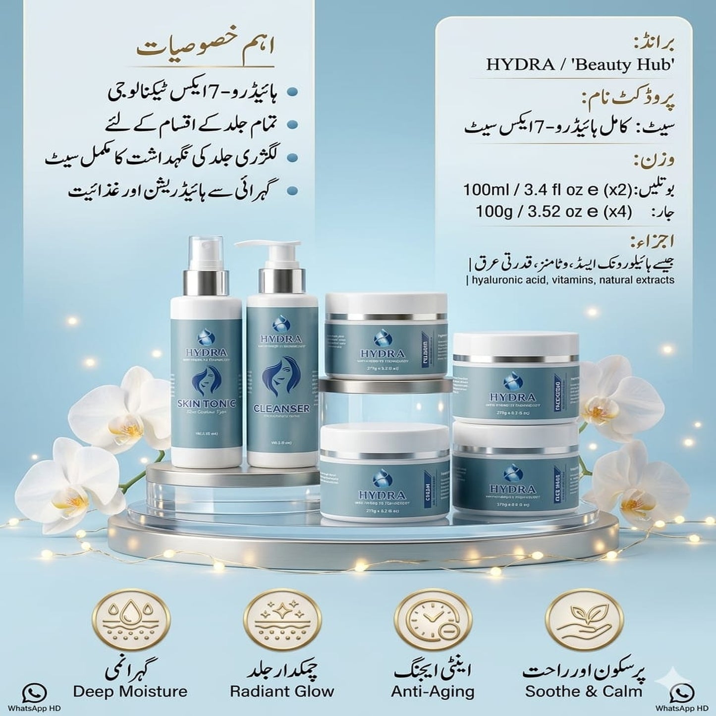 HYDRA Professional 7-in-1 Complete Facial Set – Deep Hydration & Radiant Glow Kit